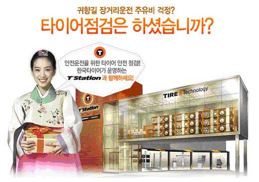 안전카센타 이미지