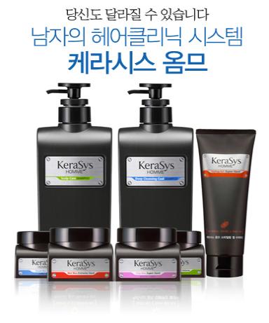 멋진남자헤어 이미지