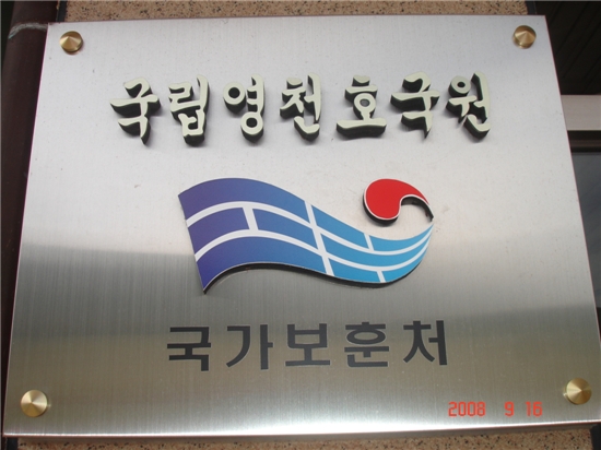 현곡한식뷔페 이미지