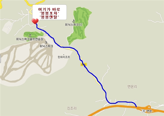 봉봉포차 이미지