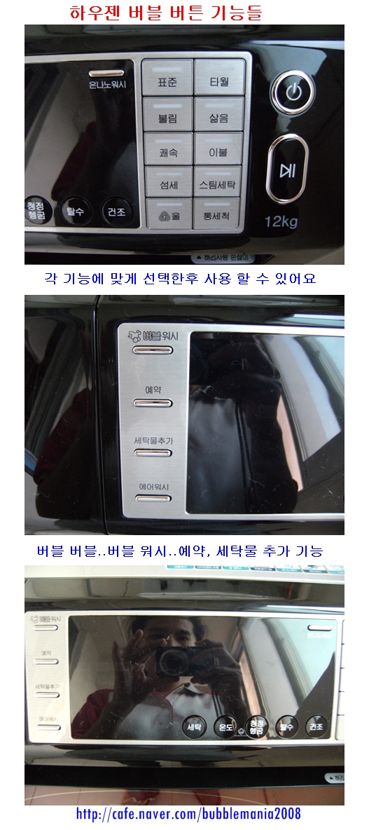드럼스토리 이미지