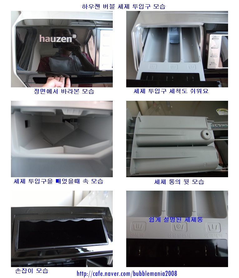 버블스토리 이미지