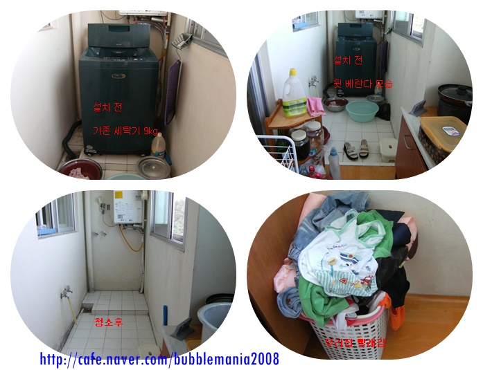 드럼스토리 이미지