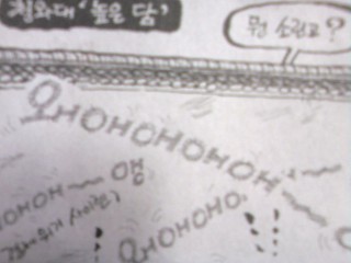 베네스타투어 이미지