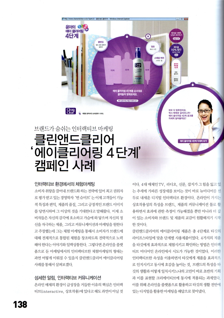innobus 이미지