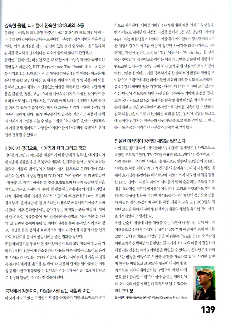 innobus 이미지