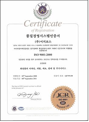 이지경영컨설팅 이미지