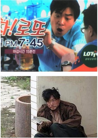 로또컴퓨터 이미지