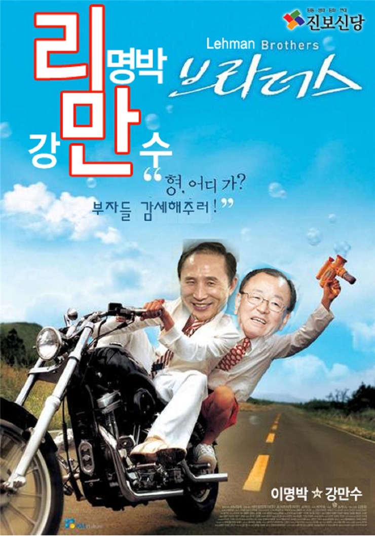 만수무강 이미지