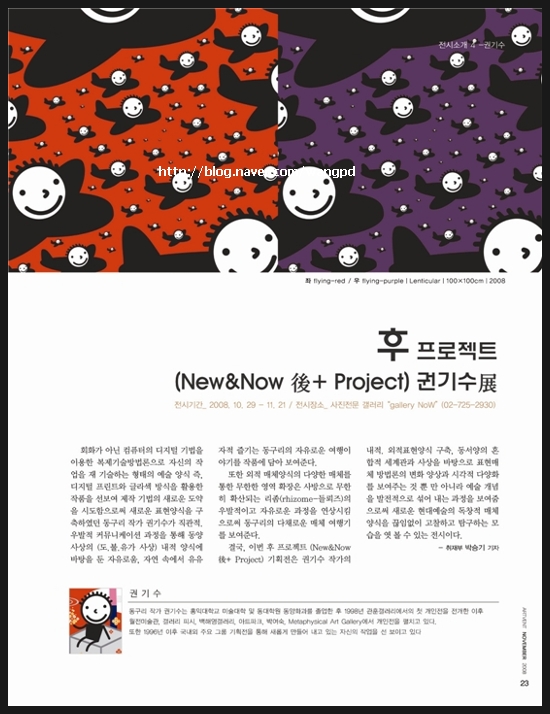 갤러리아트벤트 이미지