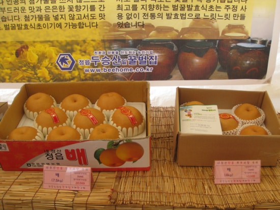 엘림축산 이미지