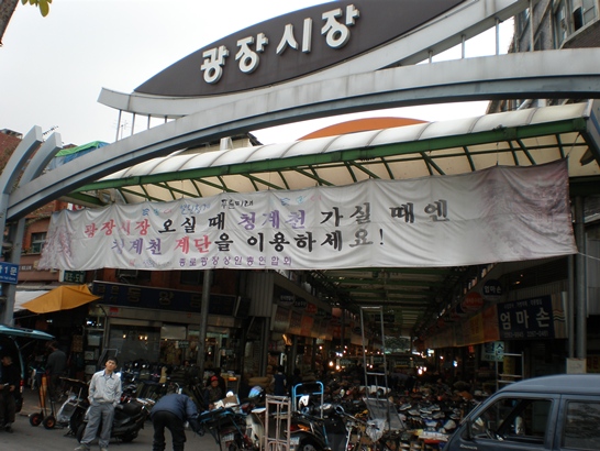 장터빈대떡 이미지