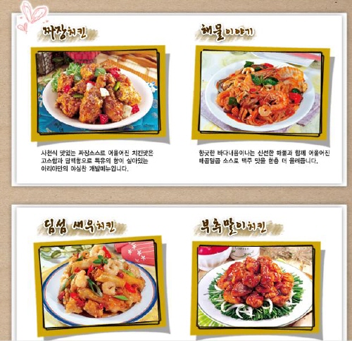 치킨프라임 이미지
