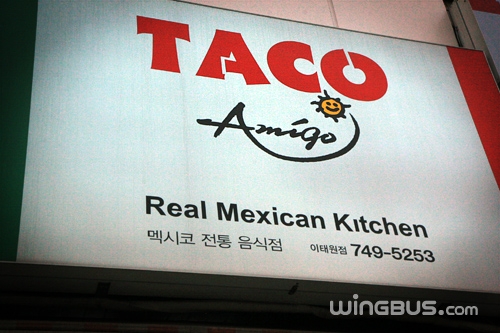 아미고(amigo) 이미지