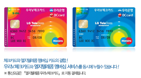 엘지텔레콤 이미지
