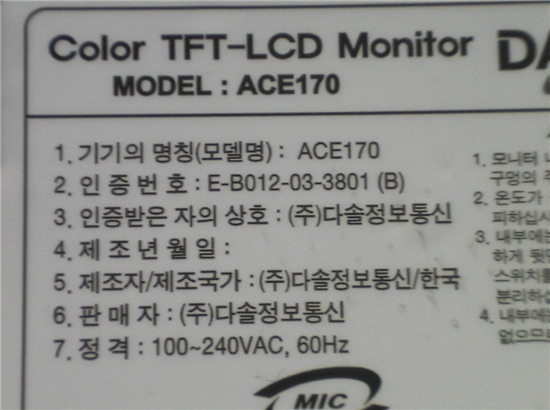 다솔통신 이미지