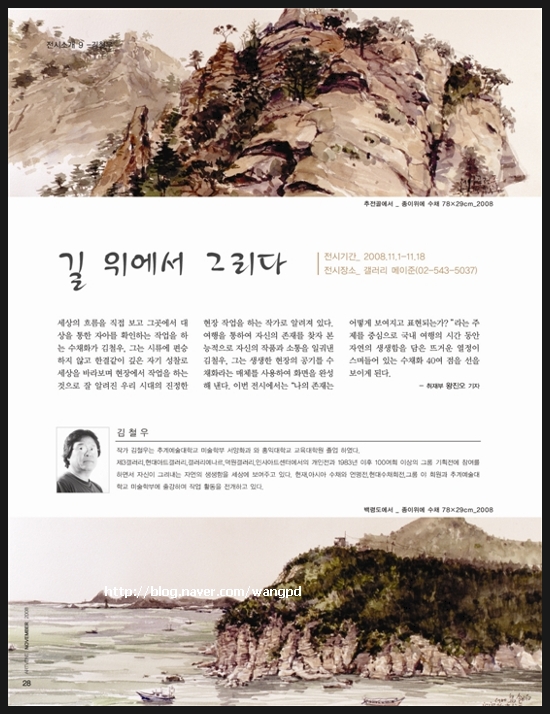 갤러리아트벤트 이미지