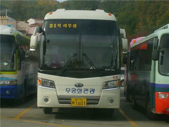 무궁화고속관광 이미지