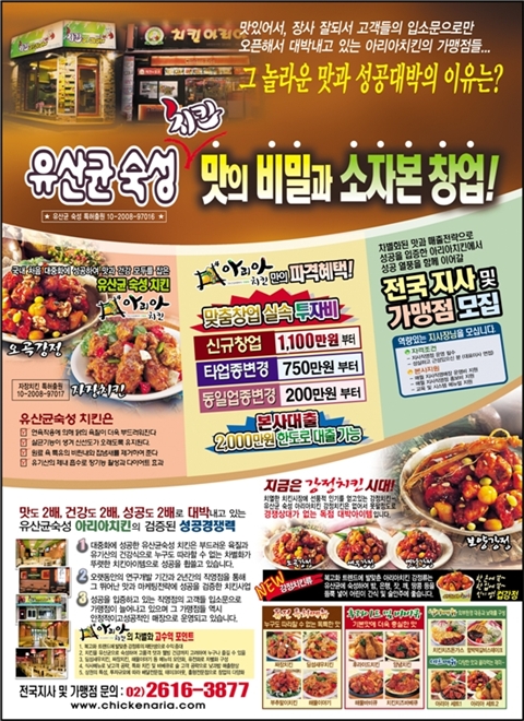 아리아컨설팅 이미지