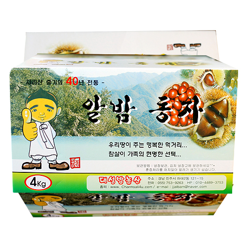 더밤농산 이미지