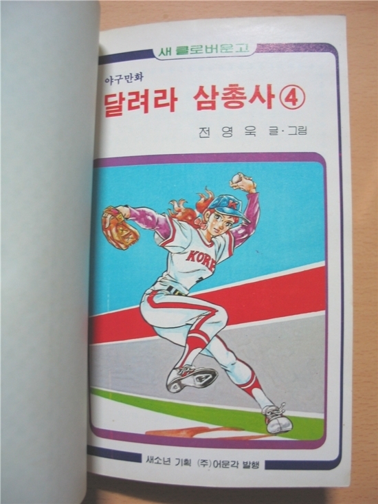 클로버통신 이미지