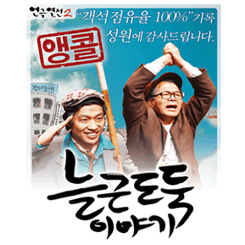 수현&동그라미 이미지