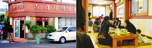 청정미역 이미지