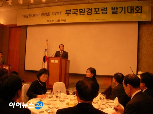 부국환경 이미지