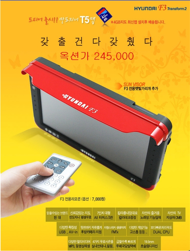 네비스토리 이미지