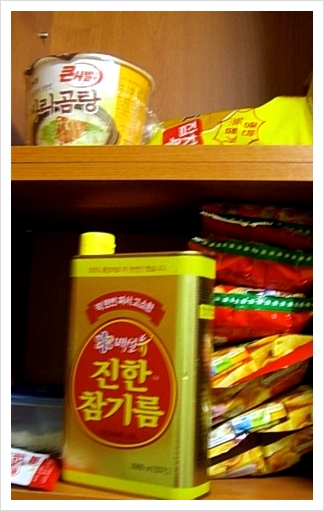 주문진원마트 이미지