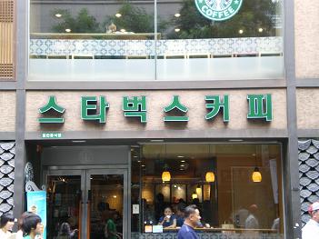 별다방 이미지