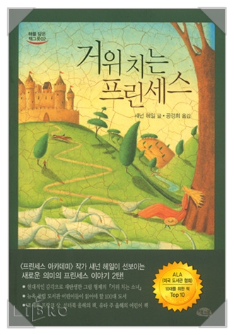 에스오디커뮤니케이션 이미지