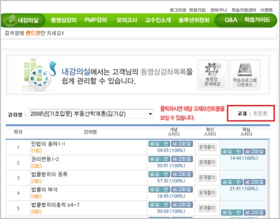 윈씨스템 이미지