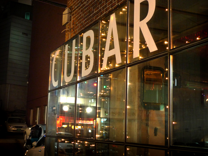 쿠바(CUBAR) 이미지
