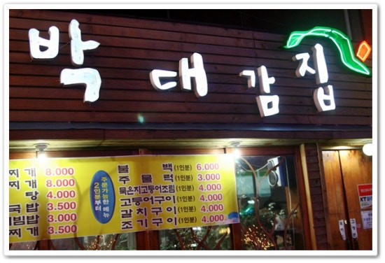 후문마트 이미지