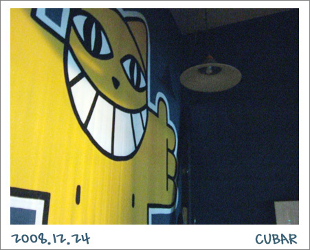 쿠바(CUBAR) 이미지