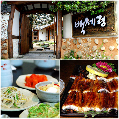 백제령 이미지