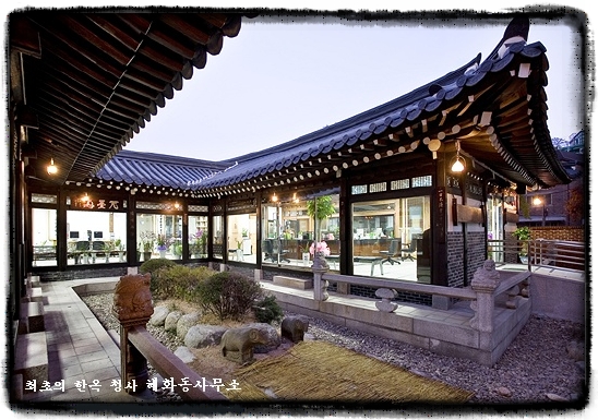 유달리 한옥 이미지