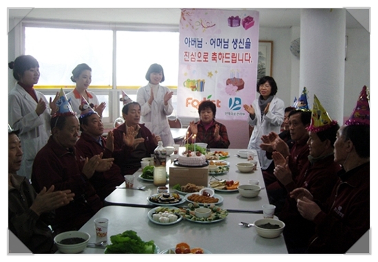 한국요양주 이미지