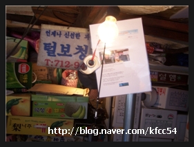 털보청과 이미지