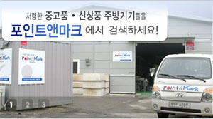 포인트컨설팅 이미지
