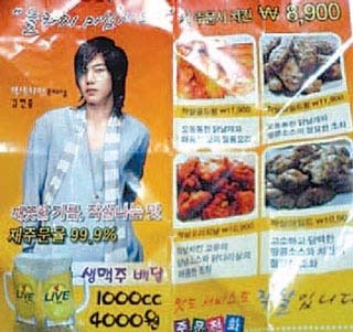 작살치킨 이미지