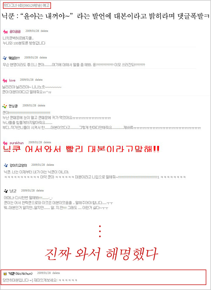 컴천사 이미지