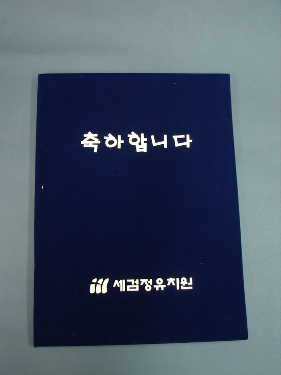 세검정유치원 이미지