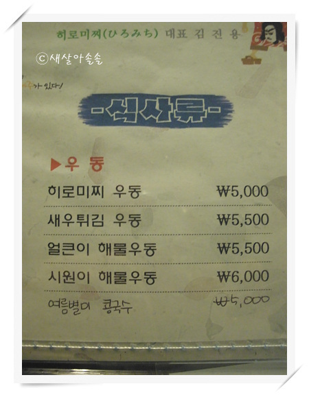 히로미찌찜닭 이미지