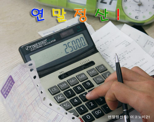 초심테크 이미지