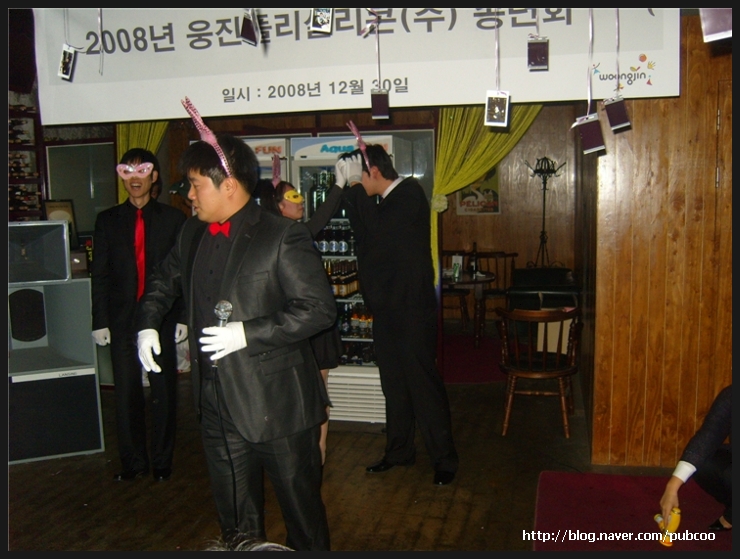 펍쿠 이미지