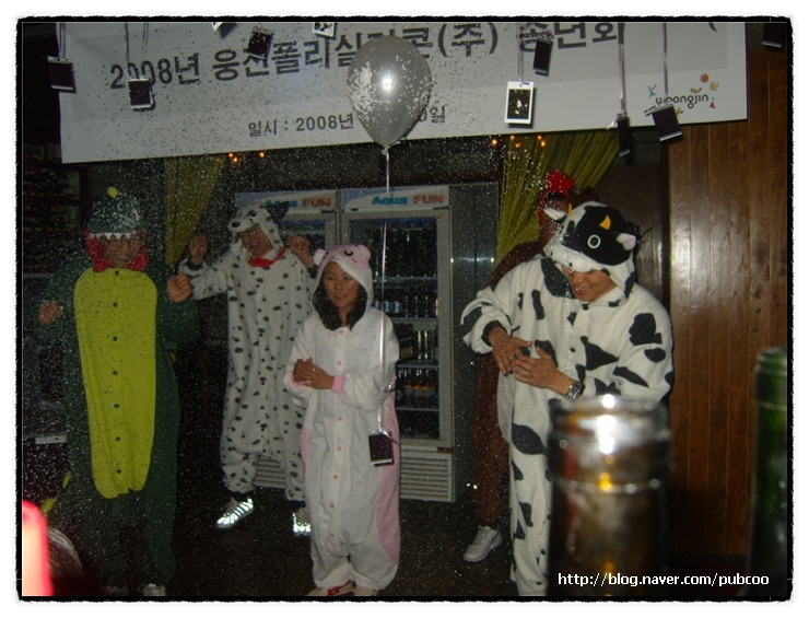 펍쿠 이미지