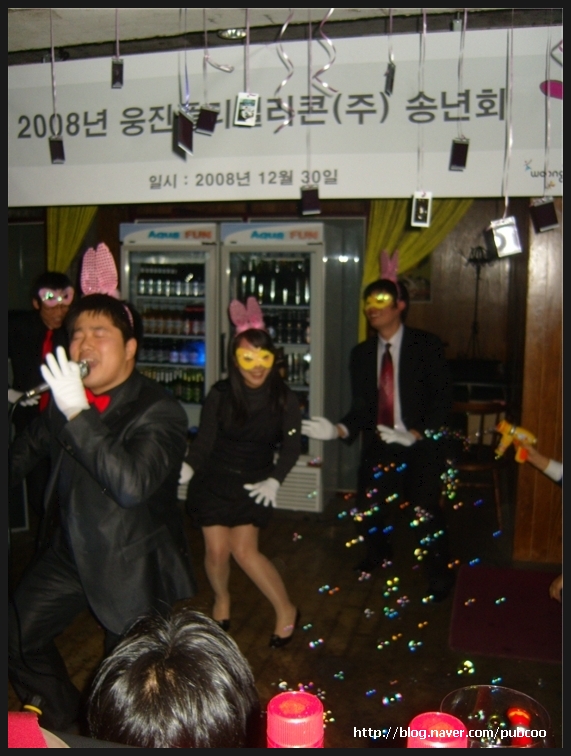 펍쿠 이미지