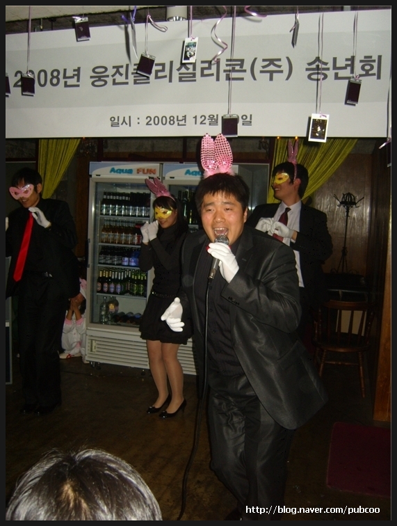 펍쿠 이미지